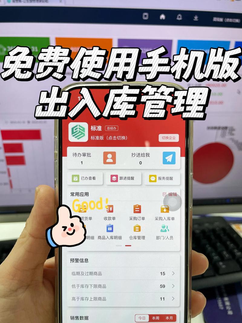 小程序开发