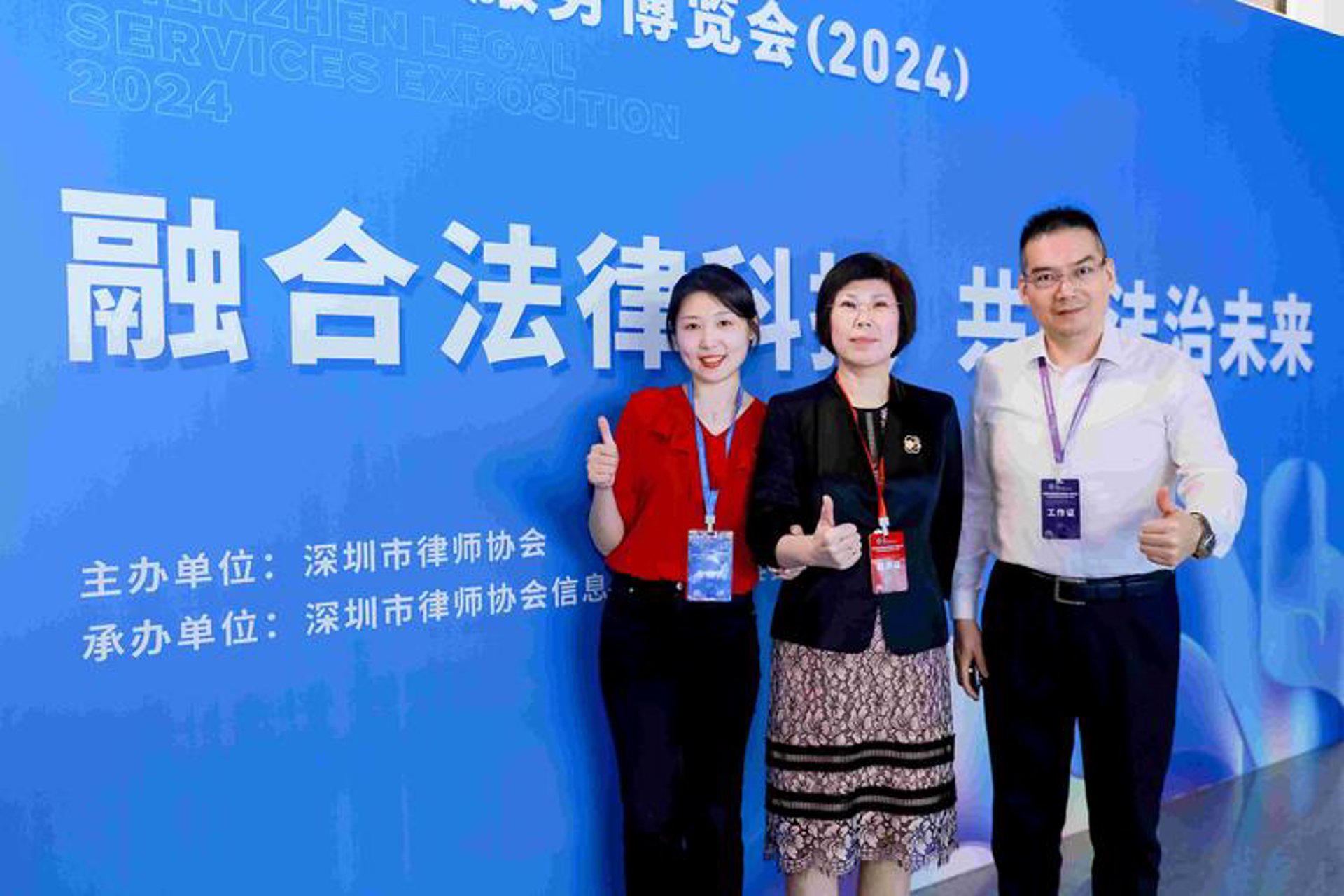 捷丰伟业科技