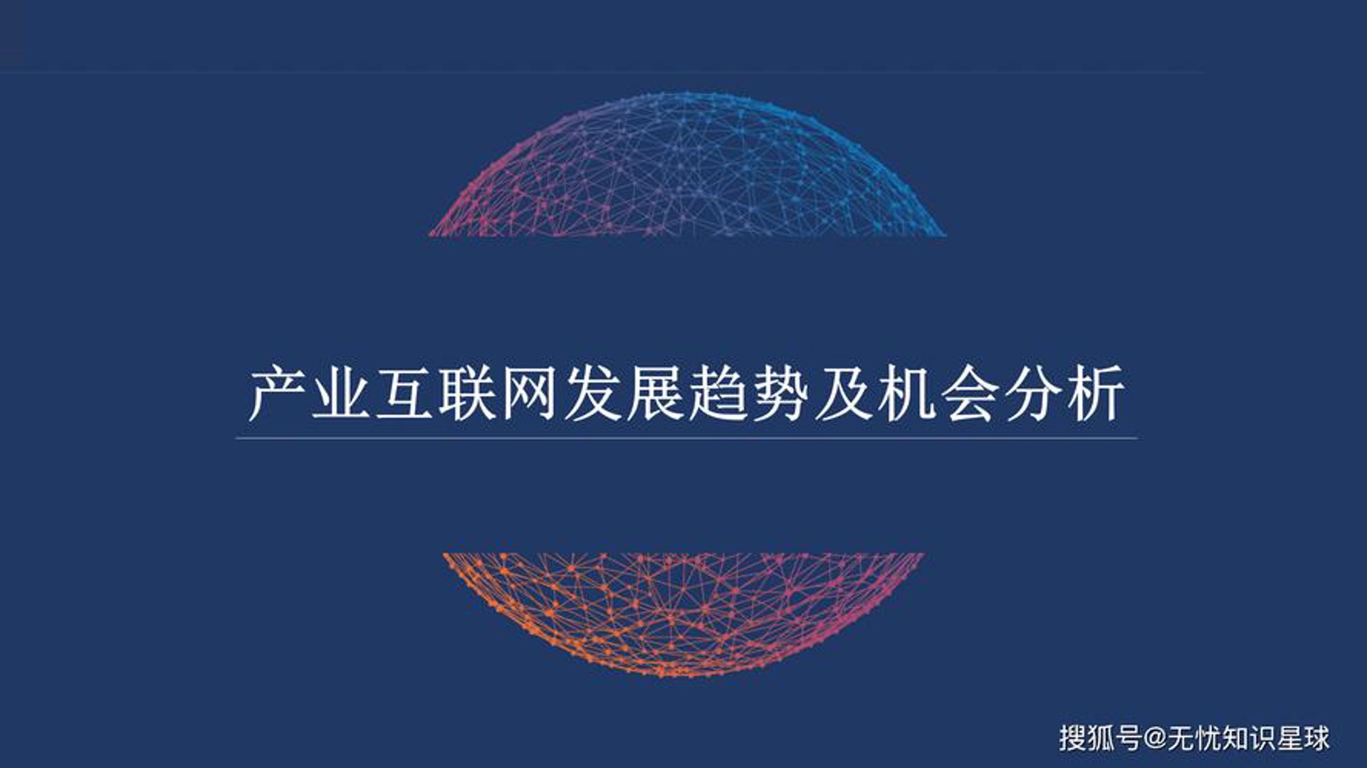 捷丰伟业科技