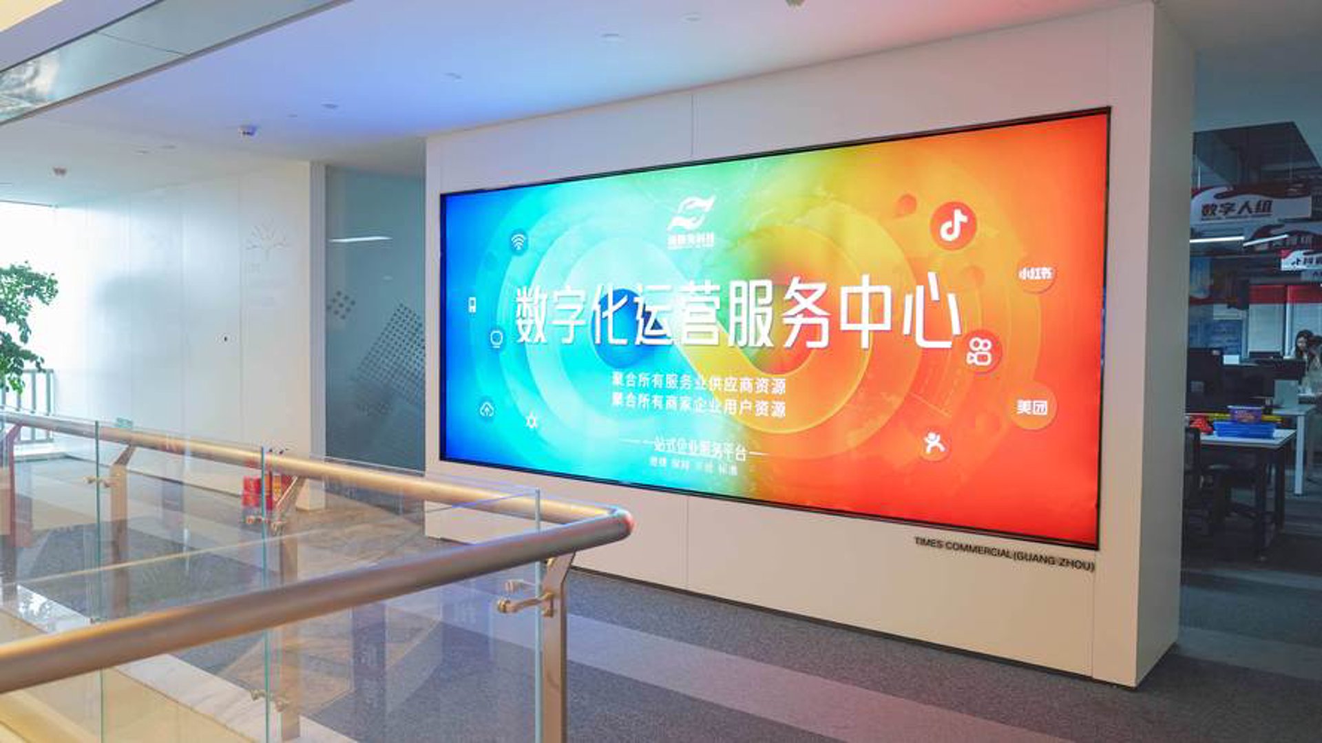 捷丰伟业科技